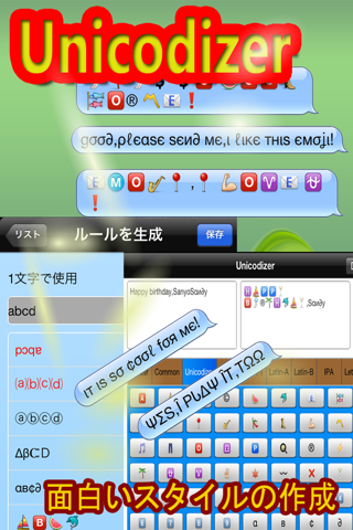 Animated GIF Emoji Text Art screenshot 4