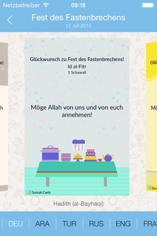 Sunnah Cards - Greetings, Congratulations, Wishes screenshot 2