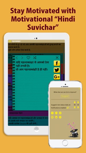 Hindi suvichar,thoughts(圖5)-速報App