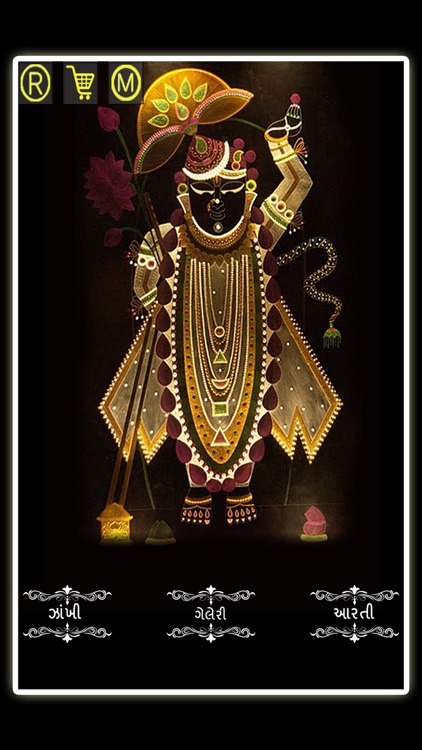 Shrinathji ni Zakhi