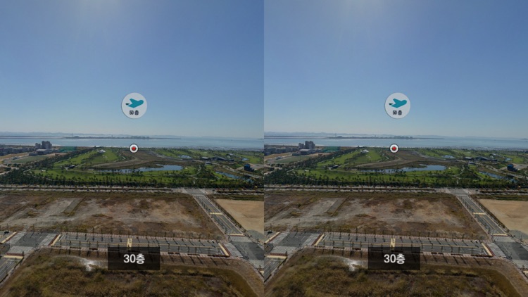 Dreamizer Sky VR for Cardboard screenshot-3