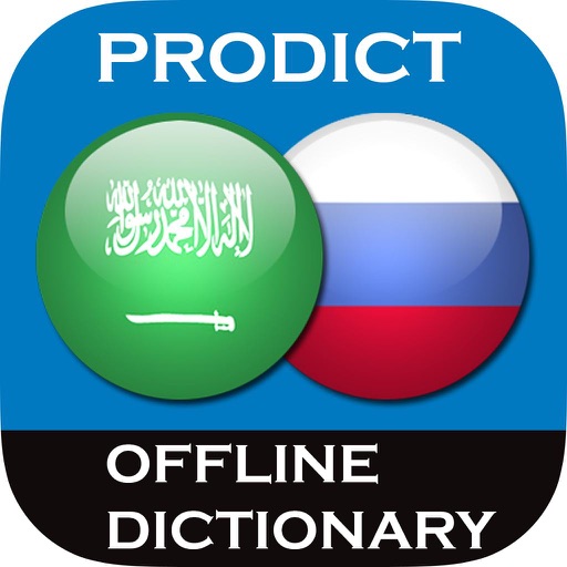 Arabic <> Russian Dictionary + Vocabulary trainer