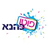 פוטו כהנא - הדפסת תמונות, קנבס ומוצרים