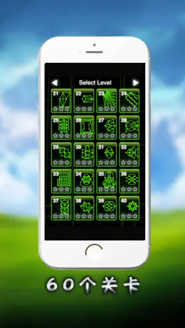 Game screenshot 一笔连成 - 益智闯关小游戏 apk