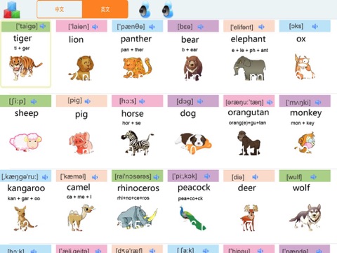 Скриншот из BabyLearnChinese-Animals