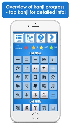 Kanji Connect(圖3)-速報App