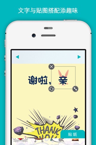 小确信 - 卡片分享传温情 screenshot 4