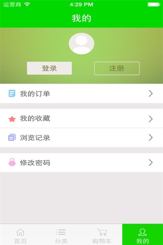 云南防水工程 screenshot 2