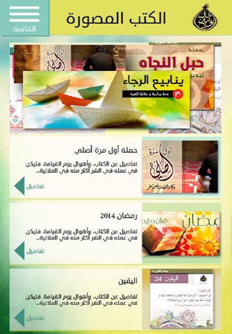 د.خالد ابوشادى screenshot 2