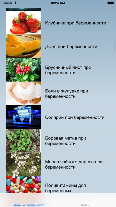 App preview