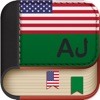 Offline Arabic to English Language Dictionary