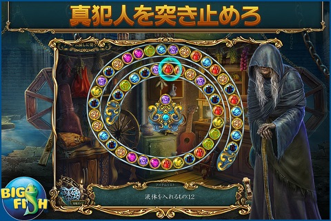 Haunted Legends: The Stone Guest - A Hidden Objects Detective Game (Full) screenshot 3