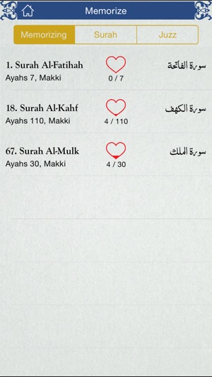 Quran by Heart:  Voice activated Quran M