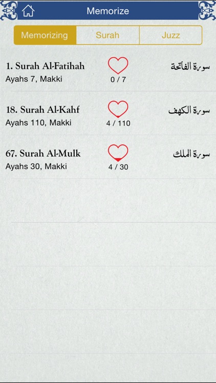 Quran by Heart:  Voice activated Quran Memorization