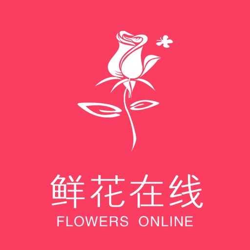 鲜花在线