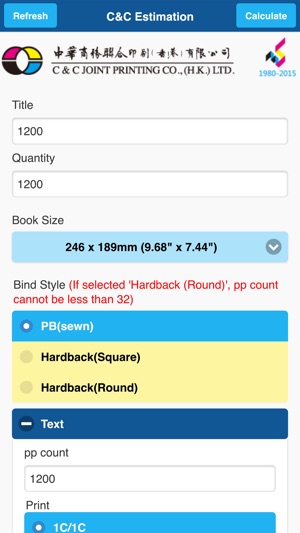 C&C Online Estimation(圖2)-速報App