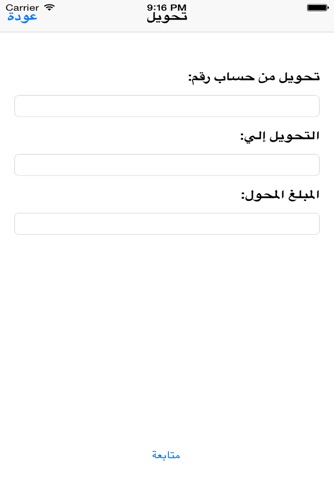 Banky (YKB Offical App) screenshot 4