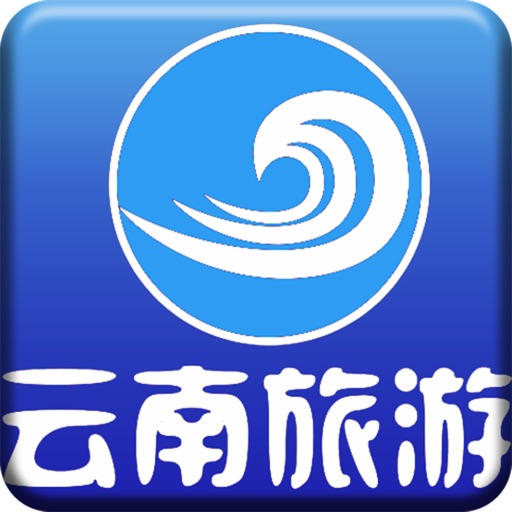 云南旅游 icon