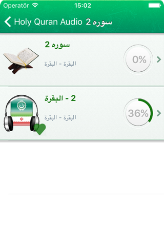 Quran Audio: Arabic and Farsi screenshot 2