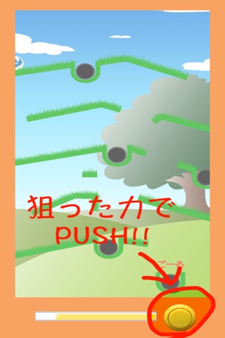 CoinShot　昭和なコインゲーム screenshot 2