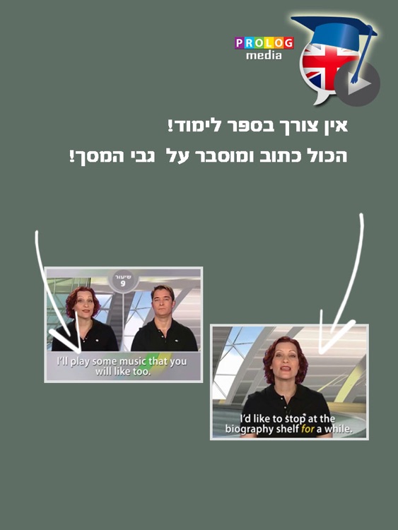 אנגלית ללימוד עצמי (מתקדמים) - ערכת סרטי הווידיאו (VIM7)