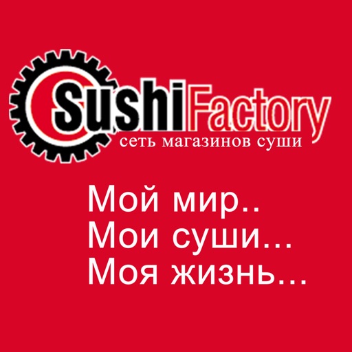 Магазин суши icon