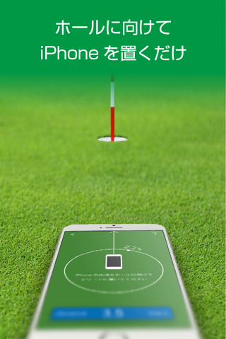 AimAid - Putting training app screenshot 2