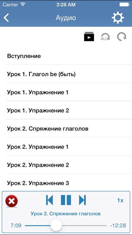 Английский язык за 7 уроков screenshot-3