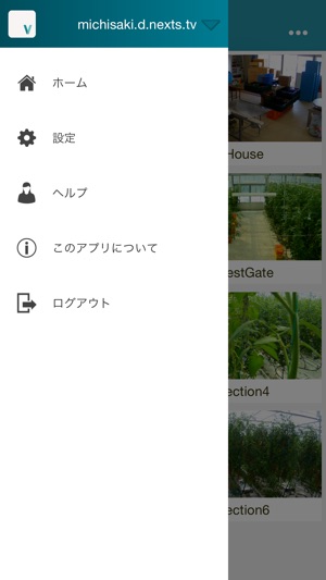 ViewCamStation(圖5)-速報App