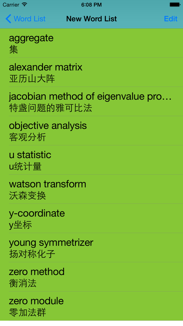 数学专业英汉汉英词典