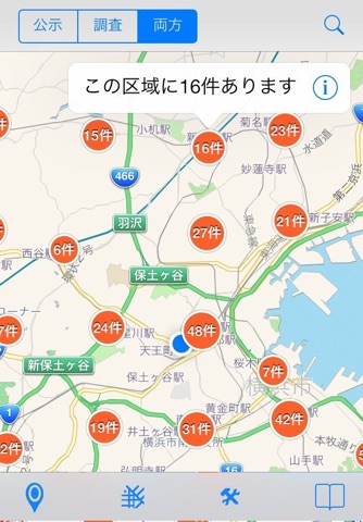 Land Price Map for Japan screenshot 2