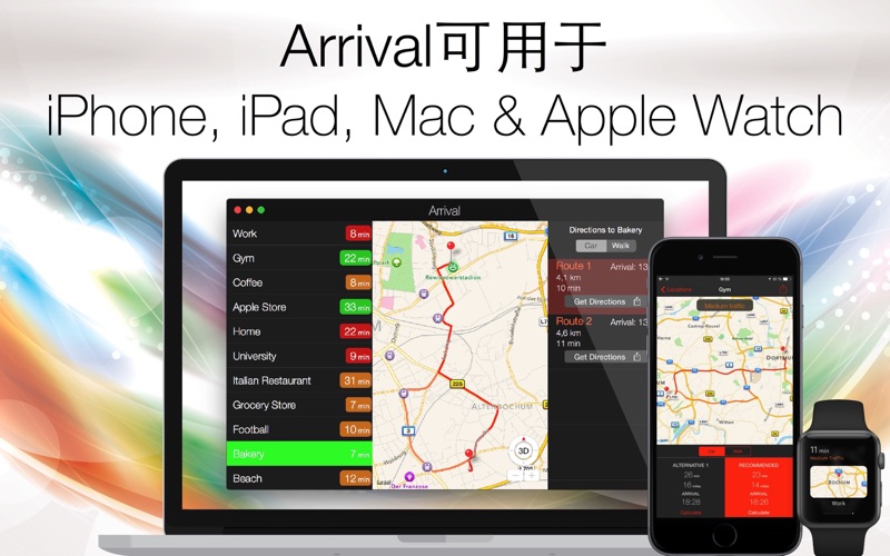 【图】Arrival – GPS驾车助手,预知估计到达时间、交通状况、旅行时间及路线(截图2) 【图】Arrival – GPS驾车助手,预知估计到达时间、交通状况、旅行时间及路线(截图2)