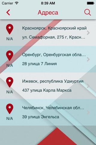 Новое Поколение Красноярск screenshot 3
