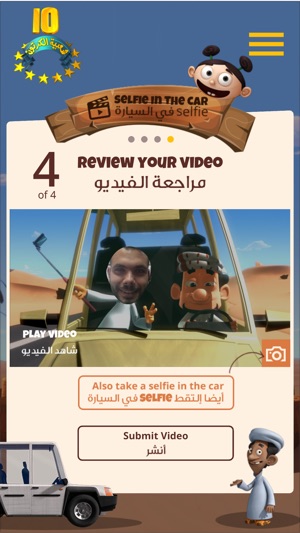 Shaabiyat Al Cartoon Selfie(圖5)-速報App