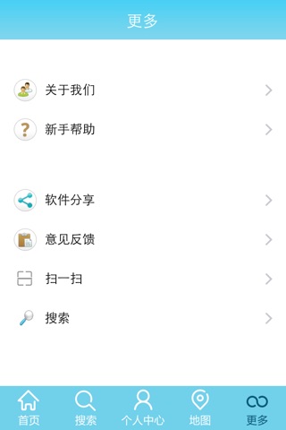 在济宁 screenshot 2