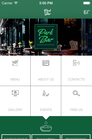 Park Bar screenshot 3