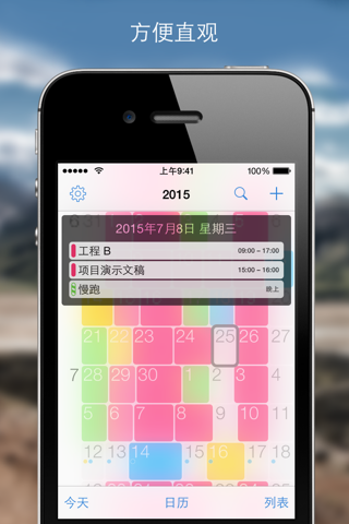 weekflow 2 – visual calendar screenshot 2