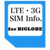 LTE・3G SIM  Info.  for  BIGLOBE