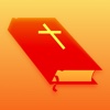 bible quiz - religion & christian trivia