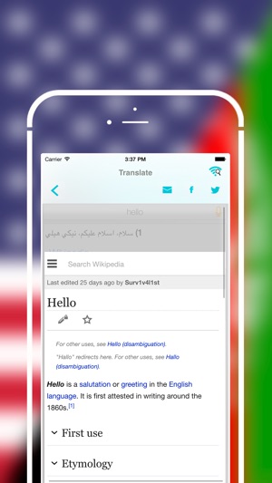 Offline Pashto to English Language Dictionary(圖5)-速報App