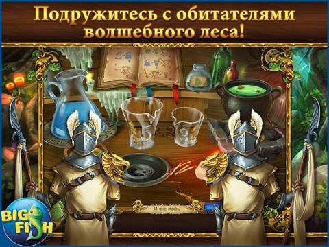 Grim Legends 2: Song of the Dark Swan HD - A Magical Hidden Object Game screenshot 3