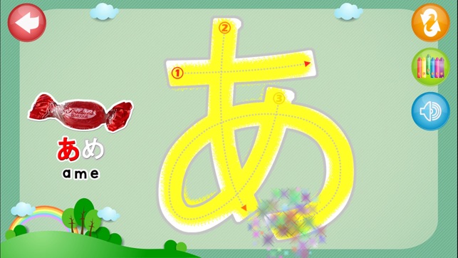 HIRAGANA 123 Writing Coloring Book Free(圖4)-速報App