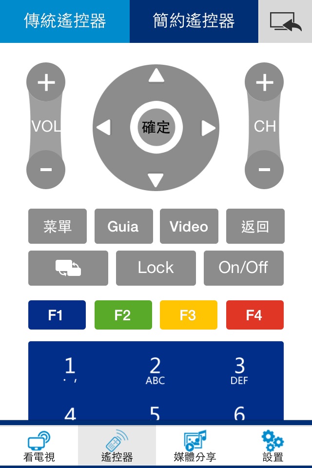 Orbit Cable screenshot 2