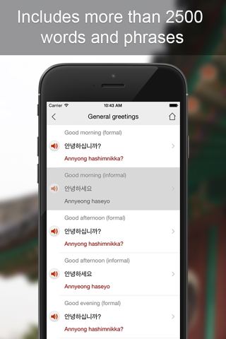 Korean Phrasebook - Learn Korean Language With Simple Everyday Words And Phrases screenshot 2