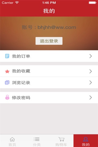 家具家私网 screenshot 2