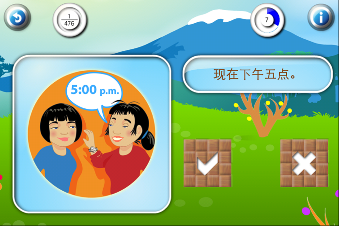 Professor Ninja Chinese