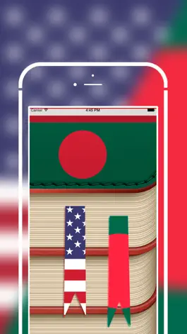 Game screenshot Offline Bengali to English Language Dictionary mod apk