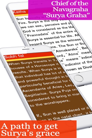 Suryagrah screenshot 2