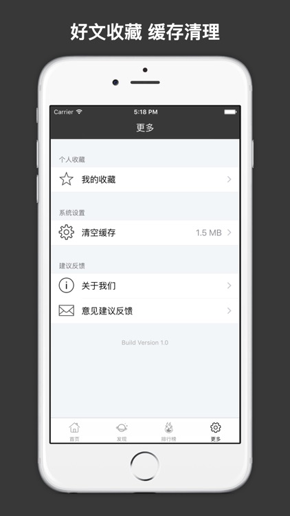 中药大全 - 中草药百科全书用药助手中医养生必备 screenshot-4