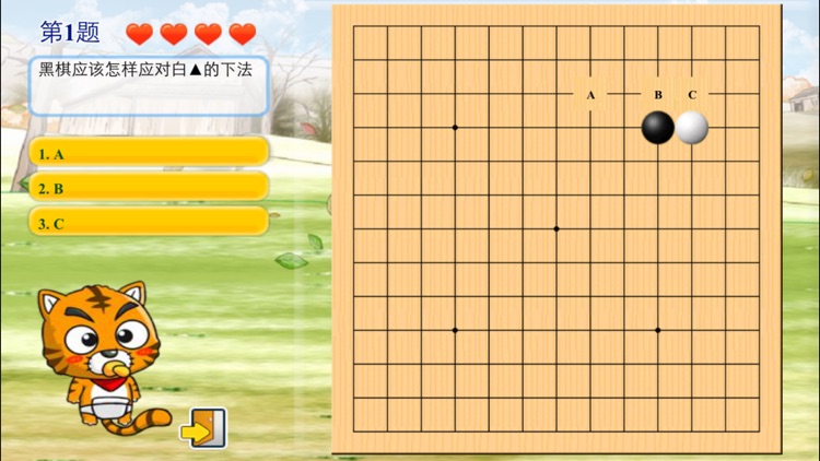 围棋乐园 18 screenshot-4